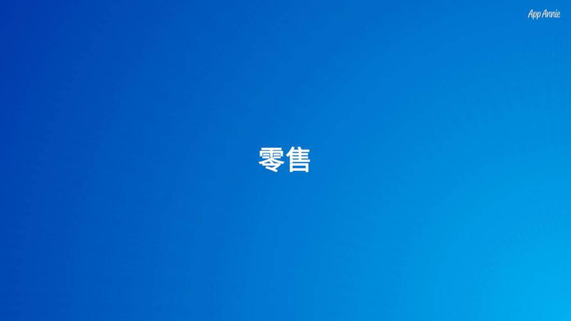 麦秋设计师女装