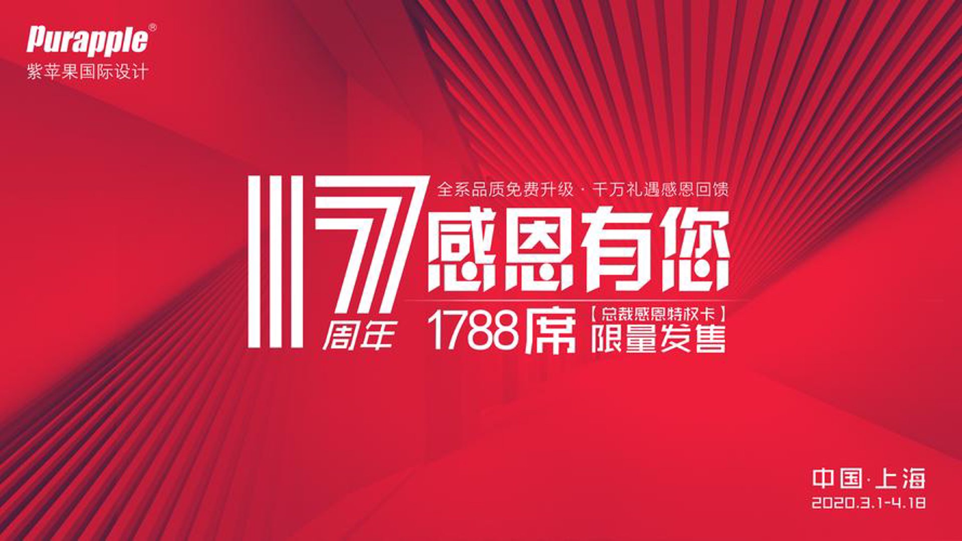 麦秋设计师女装